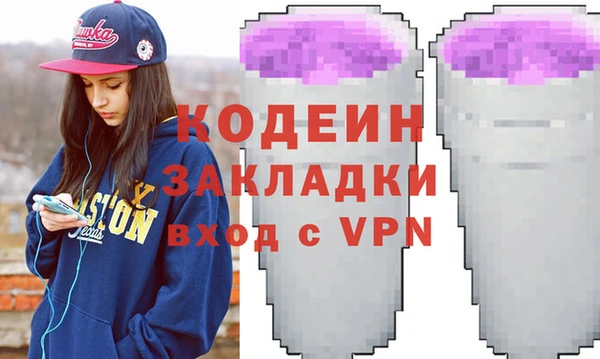 мескалин Волосово