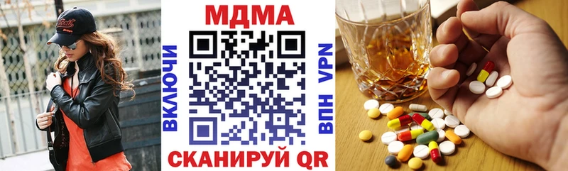 МДМА crystal  кракен рабочий сайт  Мончегорск 
