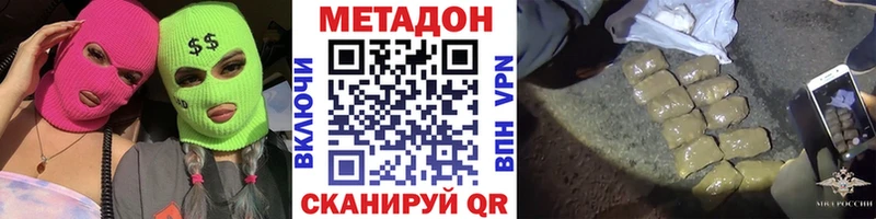 МЕТАДОН methadone  MEGA ссылка  Мончегорск 