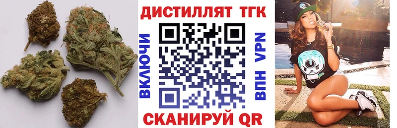Дистиллят ТГК вейп с тгк  Мончегорск 